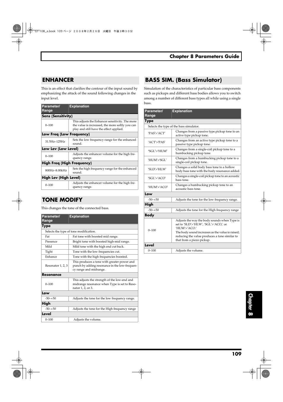 Enhancer, Tone modify, Bass sim. (bass simulator) | Enhancer tone modify bass sim. (bass simulator), P. 109, Chapter 8, 109 chapter 8 parameters guide | Boss Audio Systems GT-10B User Manual | Page 109 / 156