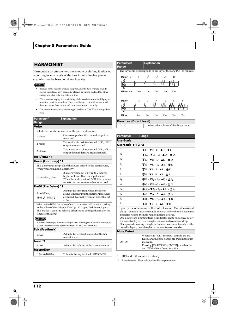 Harmonist, P. 112, 112 chapter 8 parameters guide | Boss Audio Systems GT-10B User Manual | Page 112 / 156