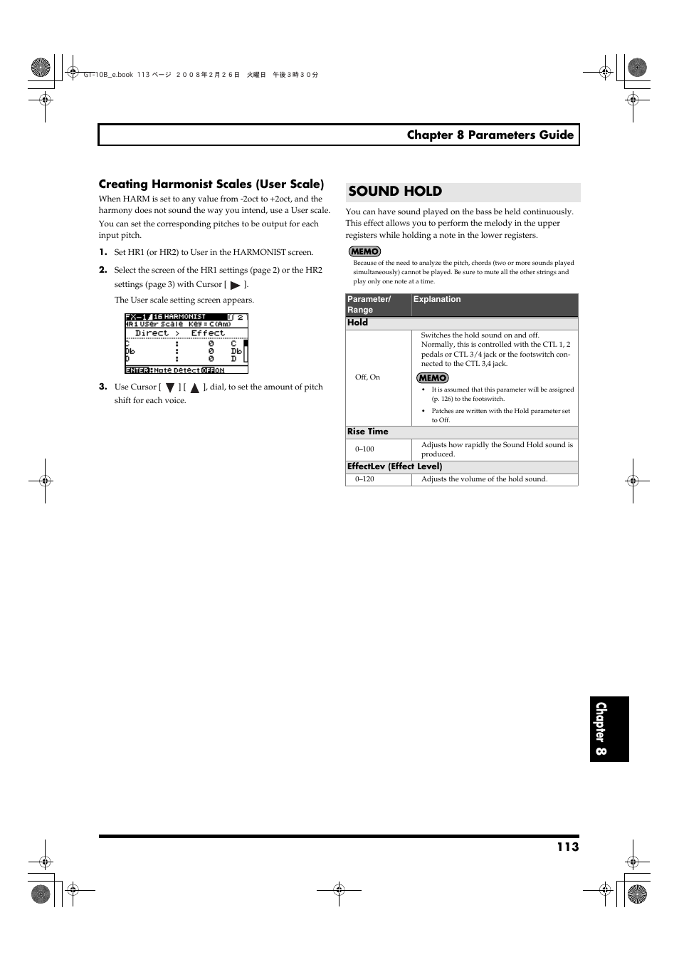 Sound hold, P. 113, Chapter 8 | Boss Audio Systems GT-10B User Manual | Page 113 / 156