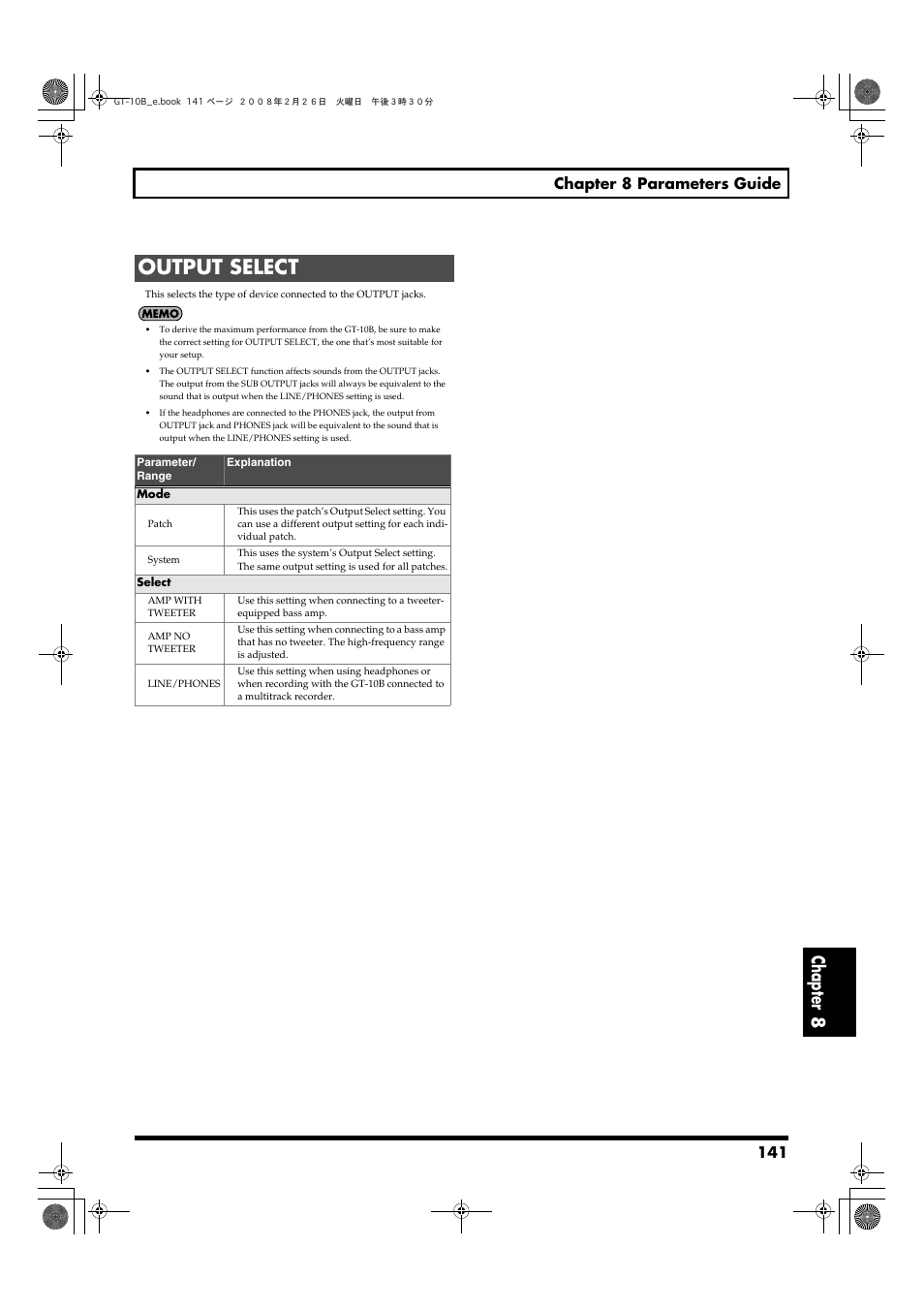 Output select, Chapter 8 | Boss Audio Systems GT-10B User Manual | Page 141 / 156