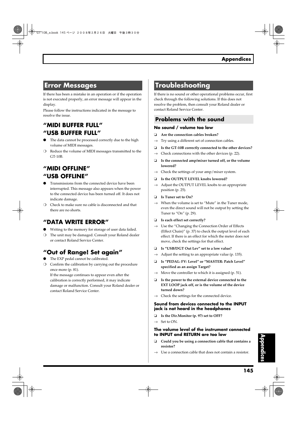 Error messages, Troubleshooting, Problems with the sound | Error messages troubleshooting, Appendices, Midi buffer full” “usb buffer full, Midi offline” “usb offline, Data write error, Out of range! set again | Boss Audio Systems GT-10B User Manual | Page 145 / 156