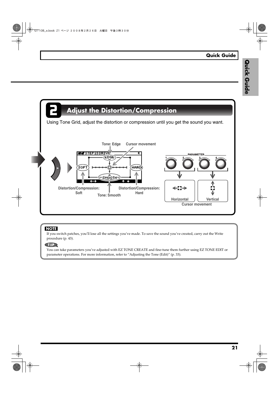 Adjust the distortion/compression | Boss Audio Systems GT-10B User Manual | Page 21 / 156