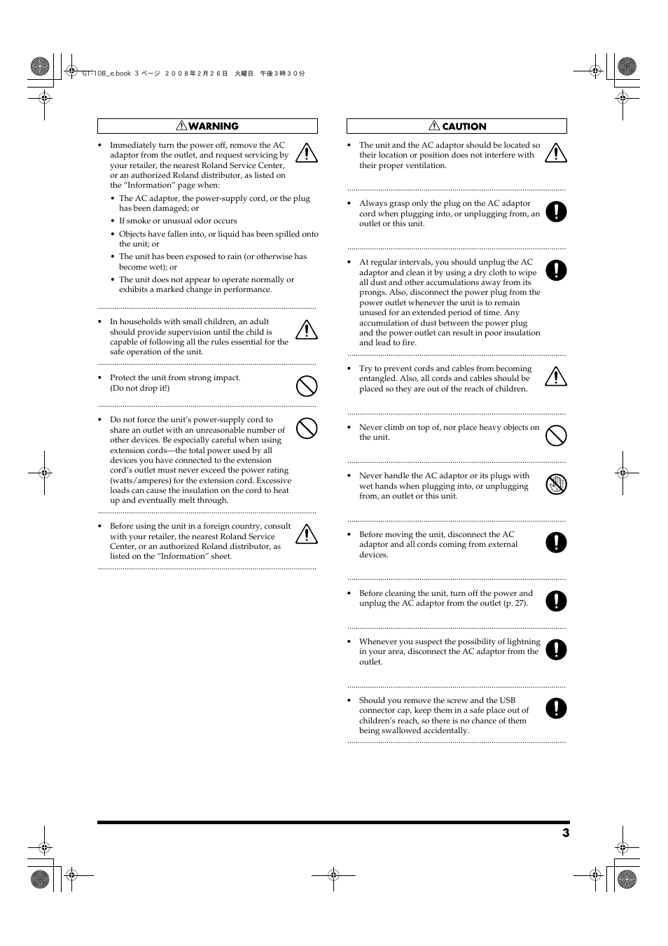 Boss Audio Systems GT-10B User Manual | Page 3 / 156