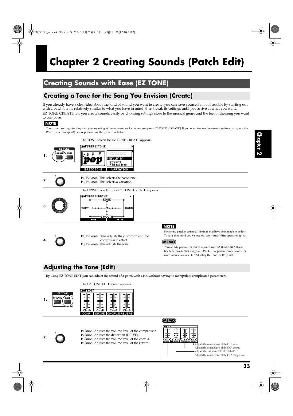 Chapter 2 creating sounds (patch edit), Creating sounds with ease (ez tone), Creating a tone for the song you envision (create) | Adjusting the tone (edit), This provides a simple way to modify tones (p. 33), Chapter 2 | Boss Audio Systems GT-10B User Manual | Page 33 / 156