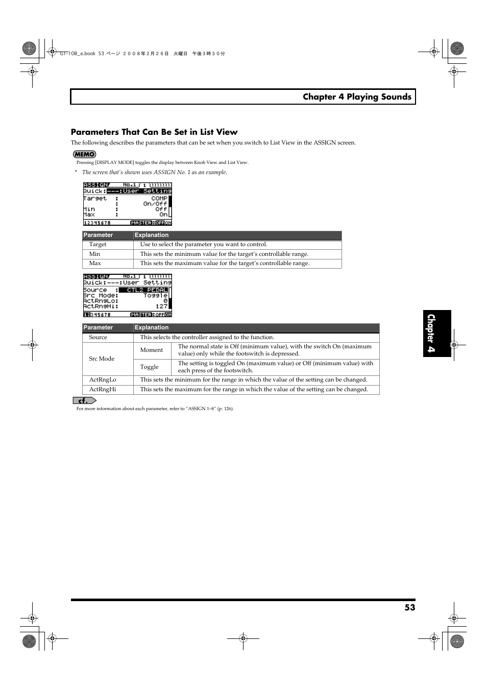 Chapter 4 | Boss Audio Systems GT-10B User Manual | Page 53 / 156