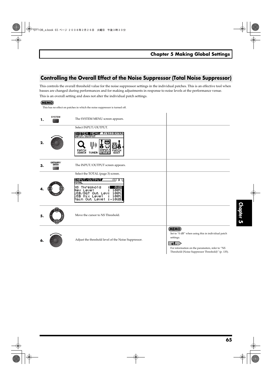 Chapter 5, 65 chapter 5 making global settings | Boss Audio Systems GT-10B User Manual | Page 65 / 156