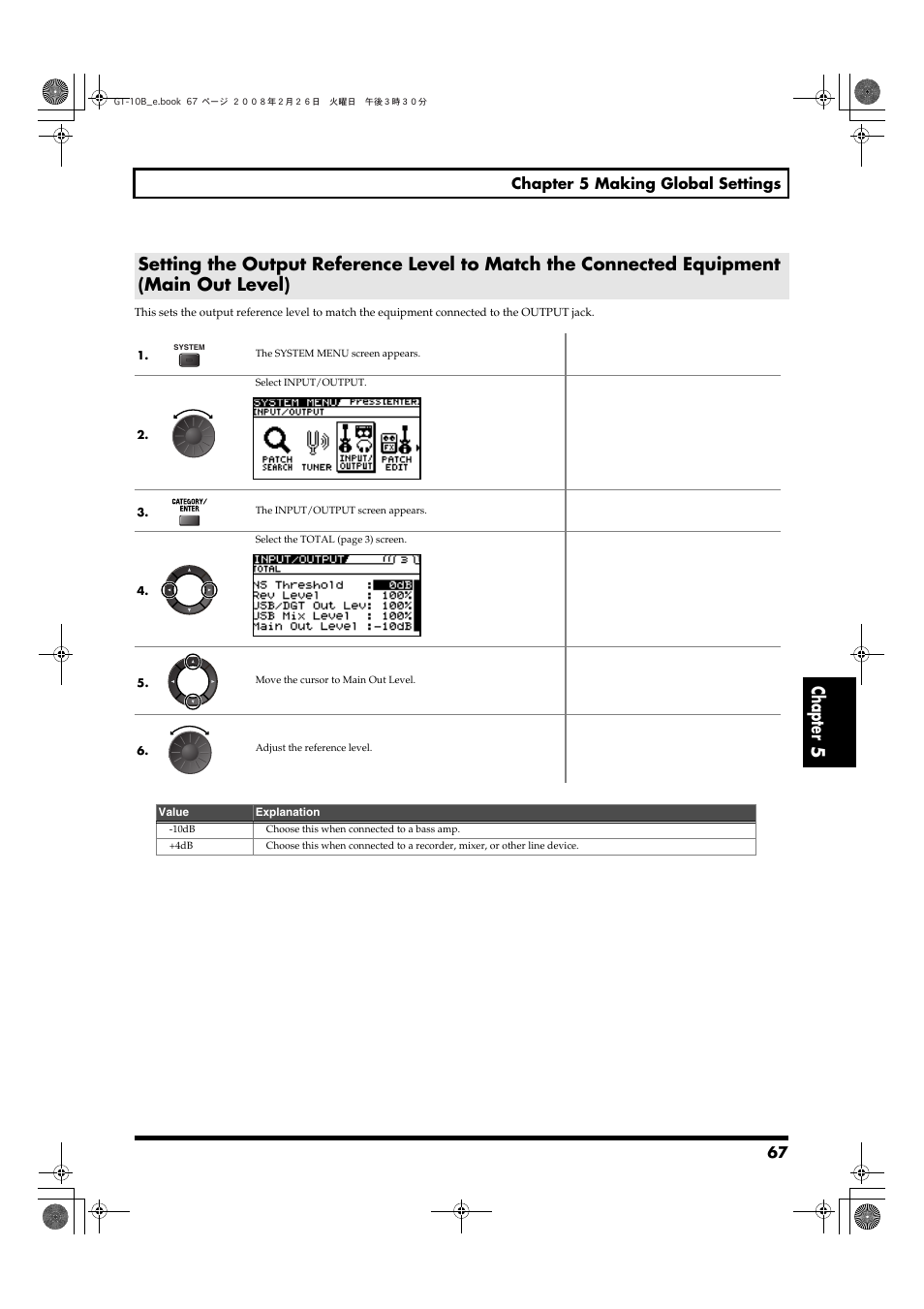 Chapter 5 | Boss Audio Systems GT-10B User Manual | Page 67 / 156