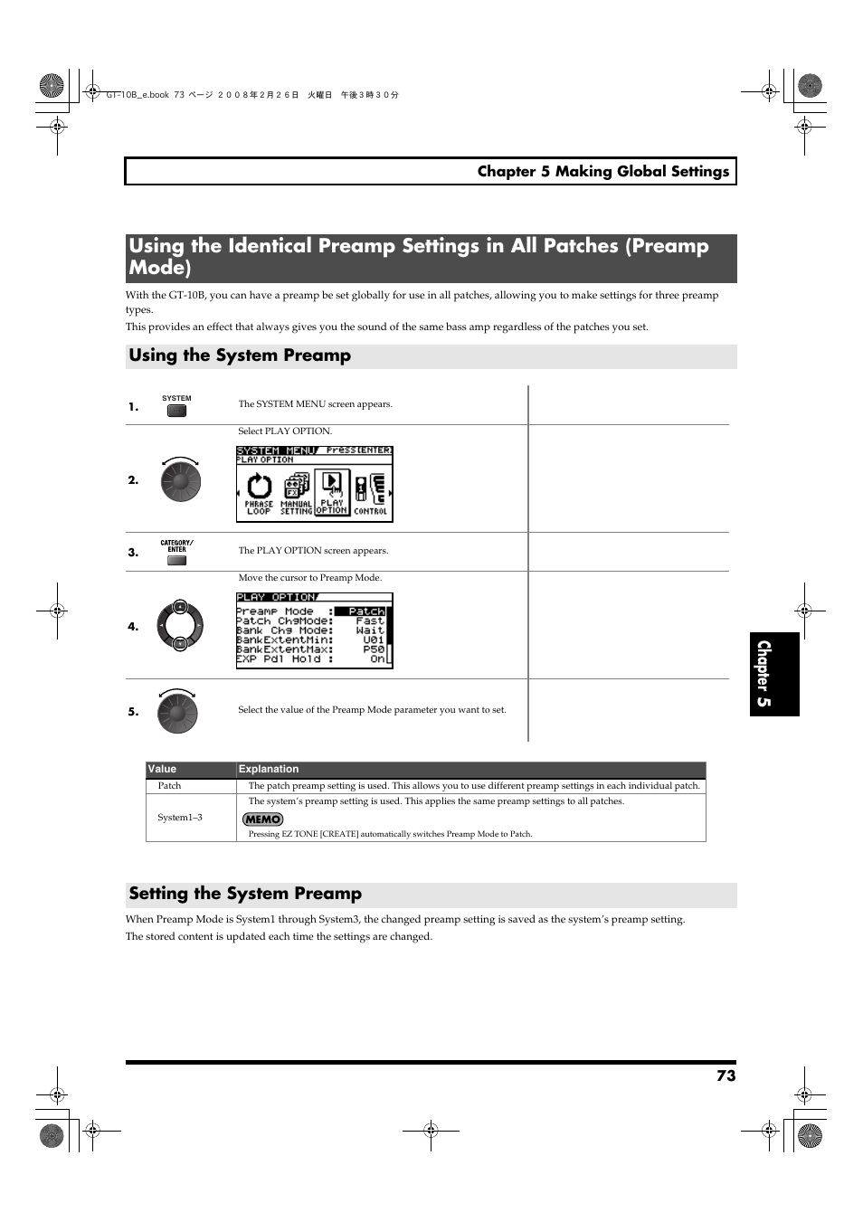 Using the system preamp, Setting the system preamp, Using the system preamp setting the system preamp | Chapter 5 | Boss Audio Systems GT-10B User Manual | Page 73 / 156