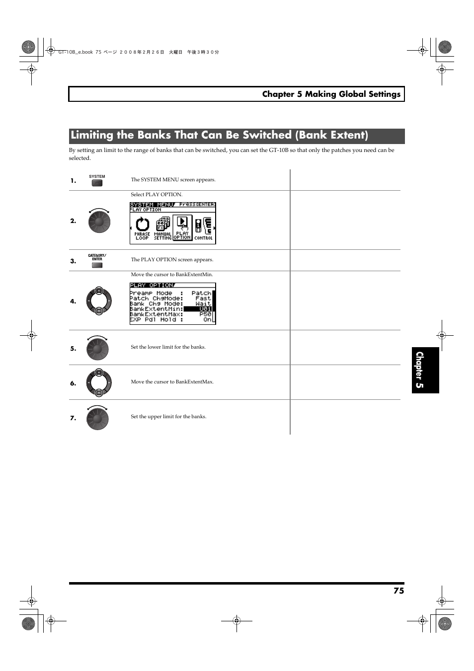 Chapter 5 | Boss Audio Systems GT-10B User Manual | Page 75 / 156