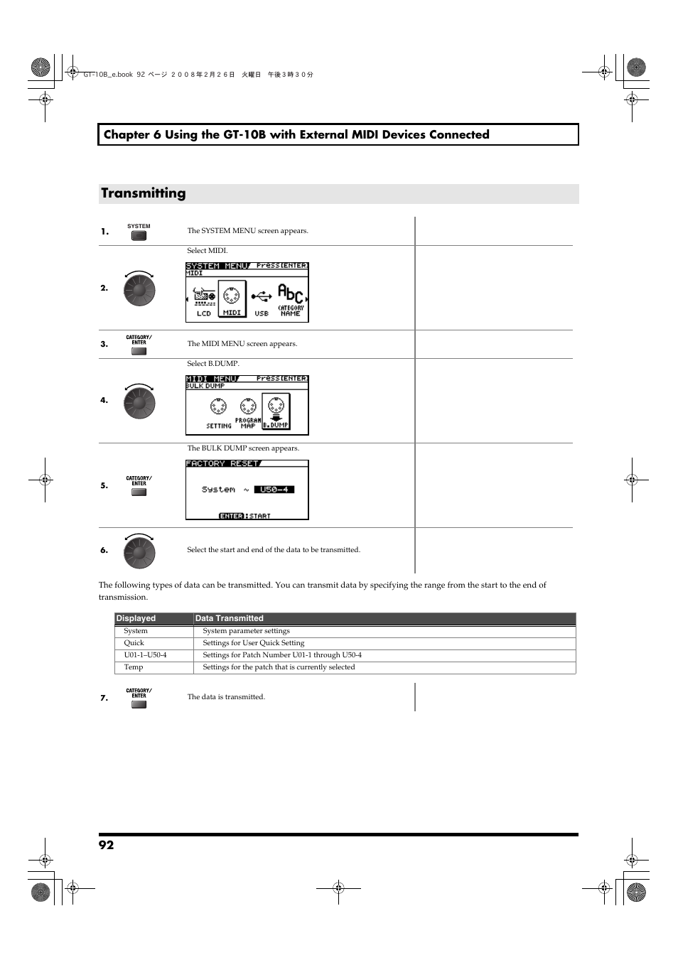 Transmitting | Boss Audio Systems GT-10B User Manual | Page 92 / 156