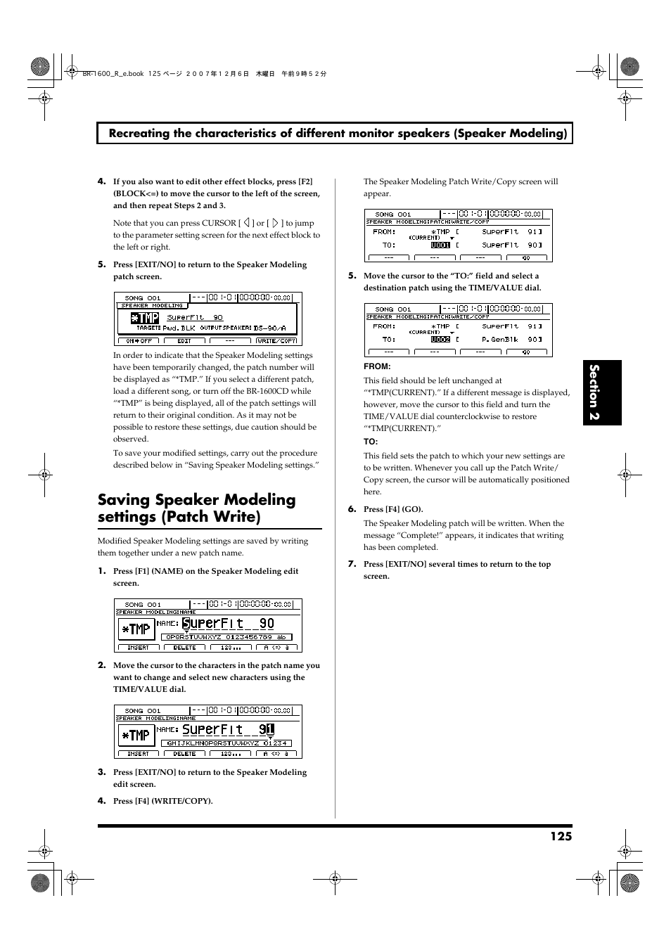 Saving speaker modeling settings (patch write) | Boss Audio Systems DIGITAL RECORDING STUDIO BR-1600CD User Manual | Page 125 / 312