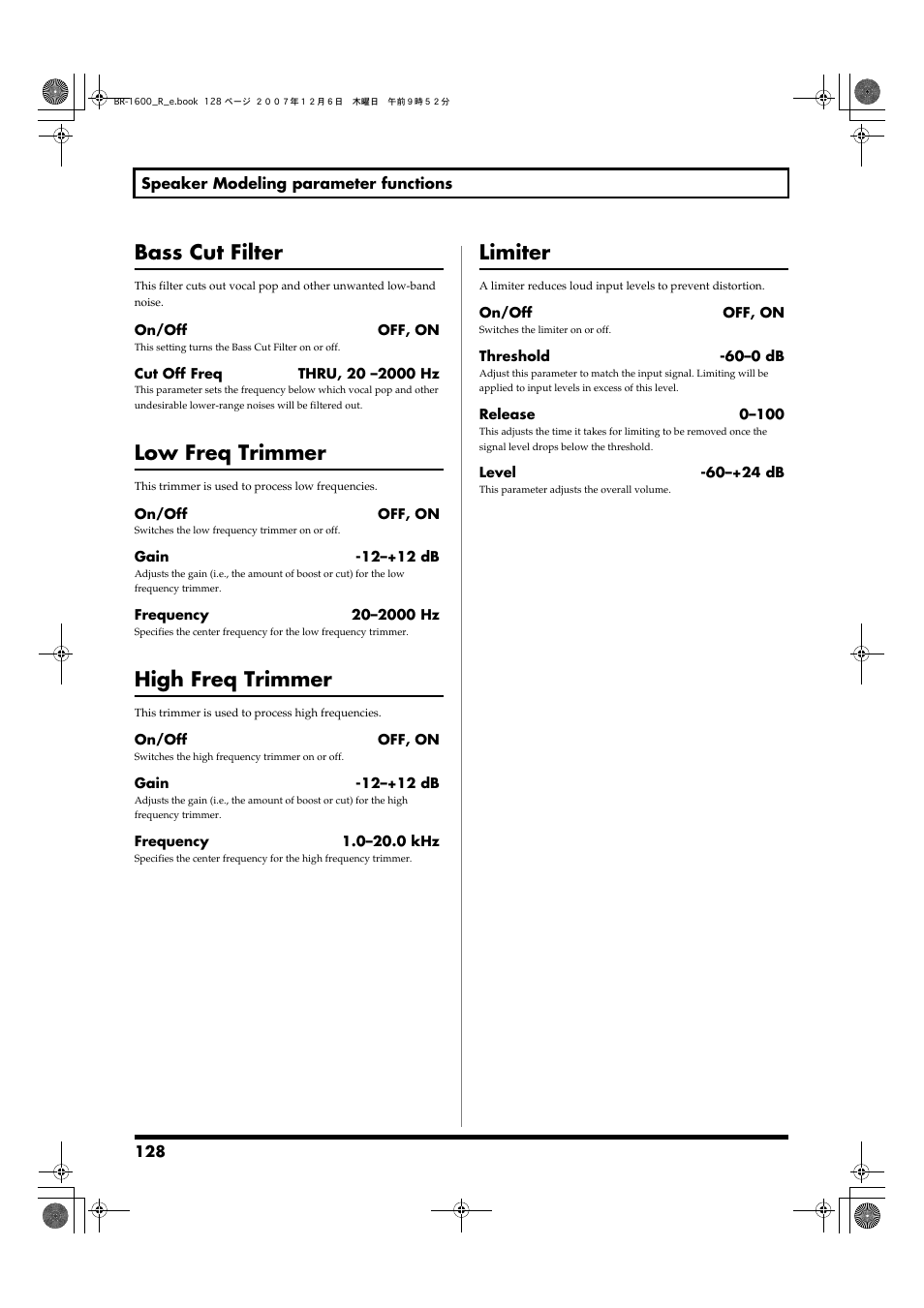 Bass cut filter, Low freq trimmer, High freq trimmer | Limiter | Boss Audio Systems DIGITAL RECORDING STUDIO BR-1600CD User Manual | Page 128 / 312