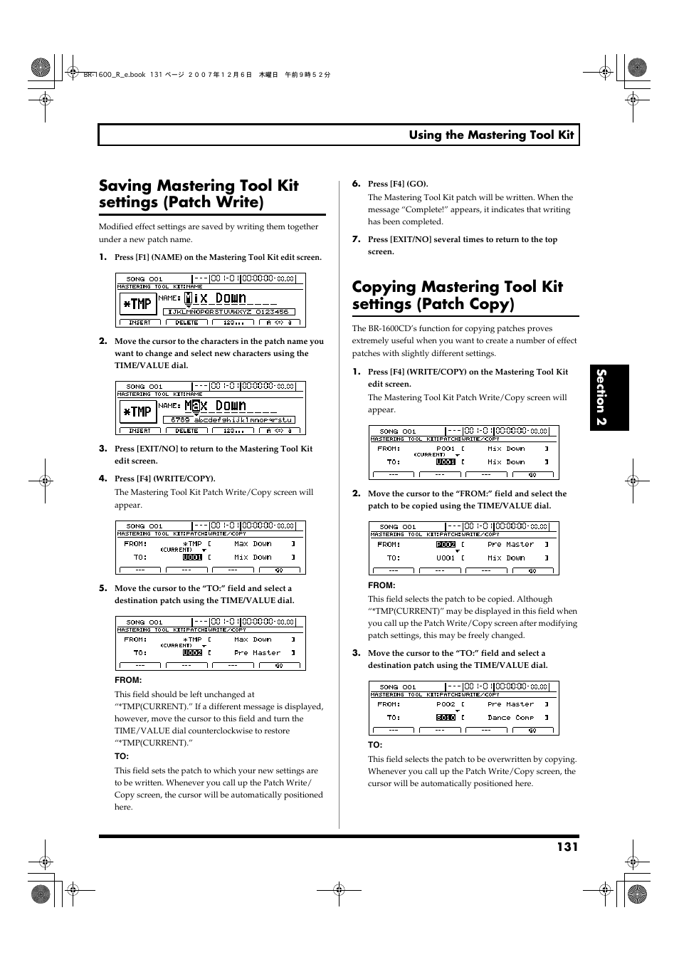 Saving mastering tool kit settings (patch write), Copying mastering tool kit settings (patch copy), 131 using the mastering tool kit | Boss Audio Systems DIGITAL RECORDING STUDIO BR-1600CD User Manual | Page 131 / 312
