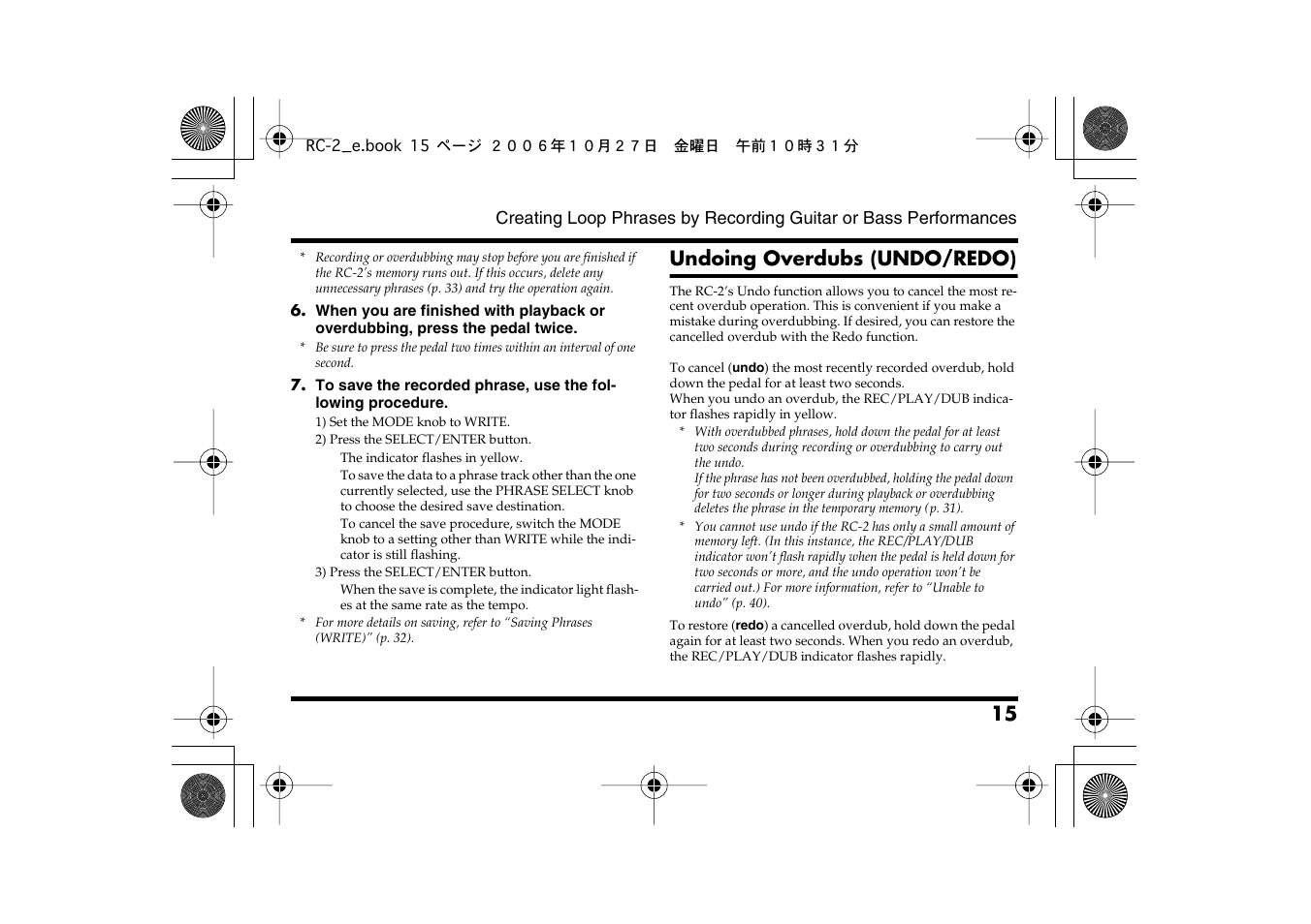 During undo and redo (p. 15), Undo/redo; p. 15), Undoing overdubs (undo/redo) | Boss Audio Systems RC-2 User Manual | Page 15 / 44