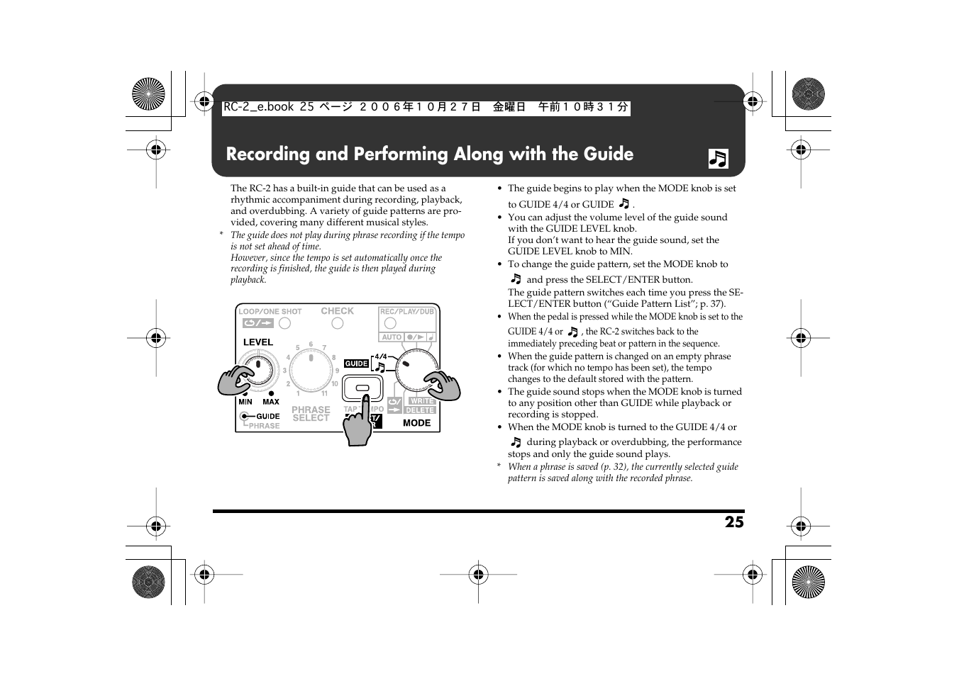 Recording and performing along with the guide | Boss Audio Systems RC-2 User Manual | Page 25 / 44