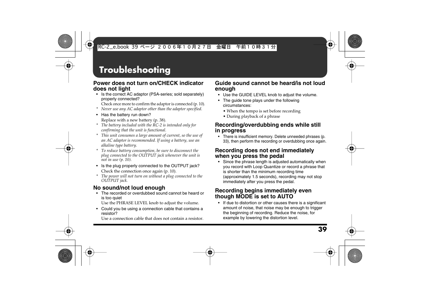 Troubleshooting | Boss Audio Systems RC-2 User Manual | Page 39 / 44