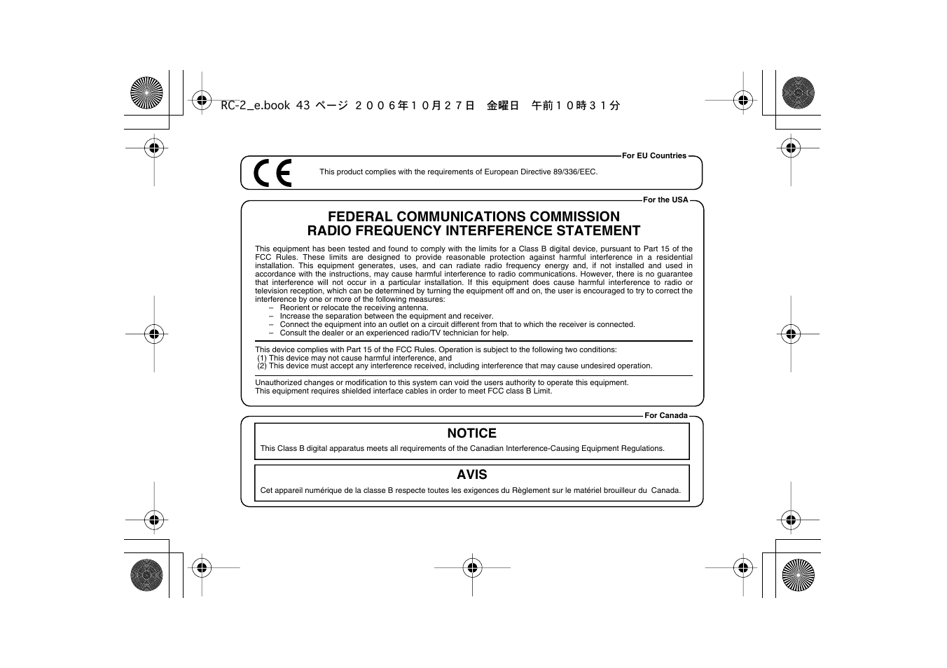 Notice avis | Boss Audio Systems RC-2 User Manual | Page 43 / 44