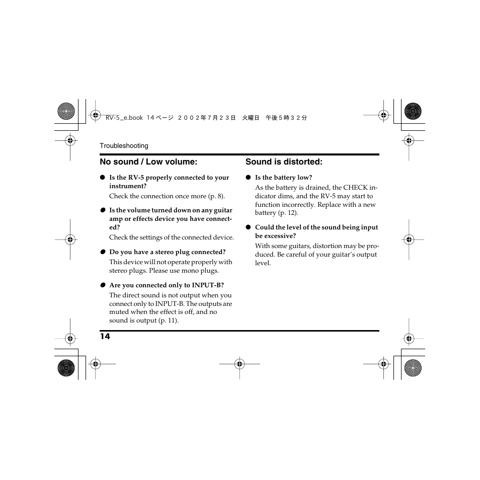 Boss Audio Systems Boss RV-5 User Manual | Page 14 / 20