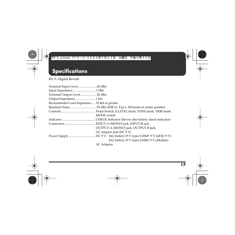 Specifications | Boss Audio Systems Boss RV-5 User Manual | Page 17 / 20