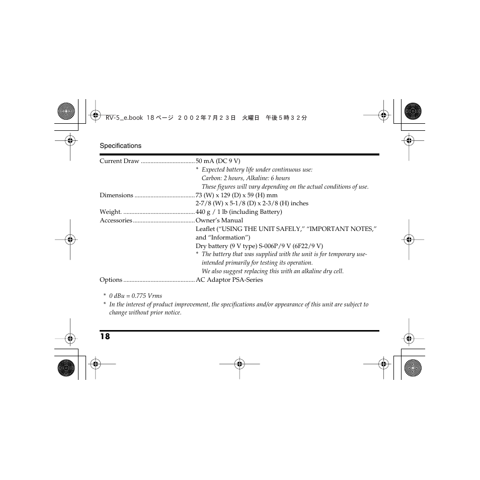 Boss Audio Systems Boss RV-5 User Manual | Page 18 / 20