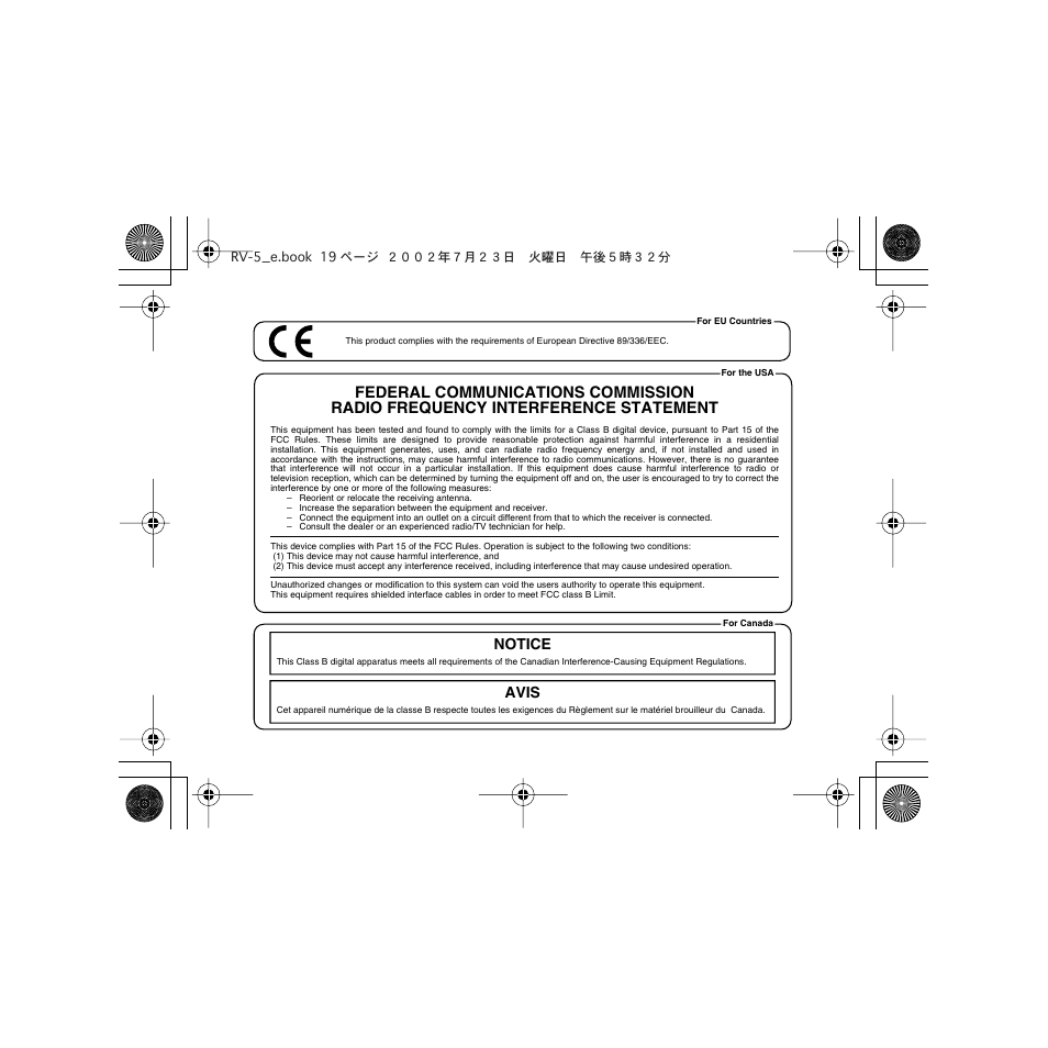 Boss Audio Systems Boss RV-5 User Manual | Page 19 / 20