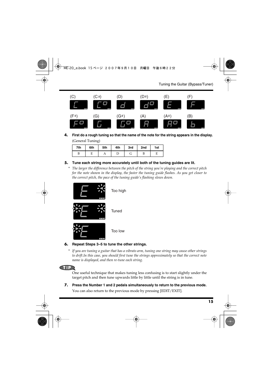 Boss Audio Systems ME-20 User Manual | Page 15 / 40