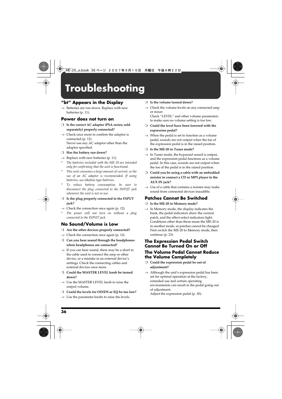 Troubleshooting | Boss Audio Systems ME-20 User Manual | Page 36 / 40