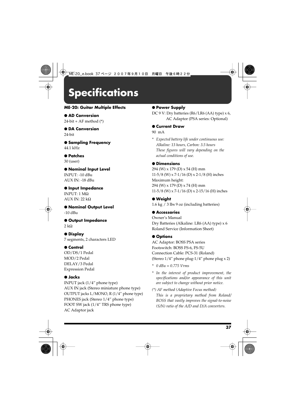 Specifications | Boss Audio Systems ME-20 User Manual | Page 37 / 40