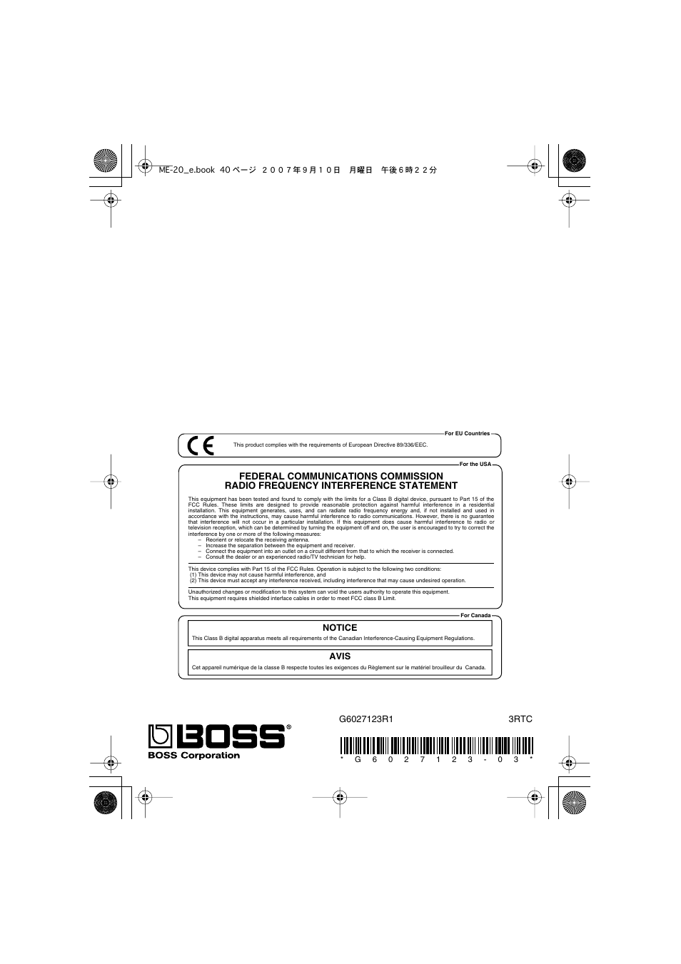 Boss Audio Systems ME-20 User Manual | Page 40 / 40