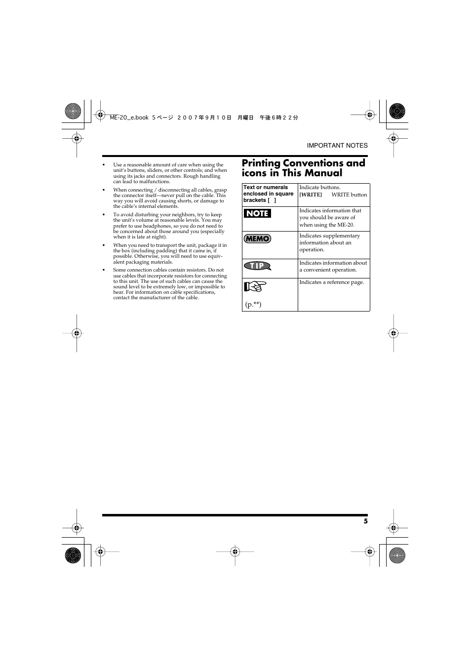 Printing conventions and icons in this manual | Boss Audio Systems ME-20 User Manual | Page 5 / 40