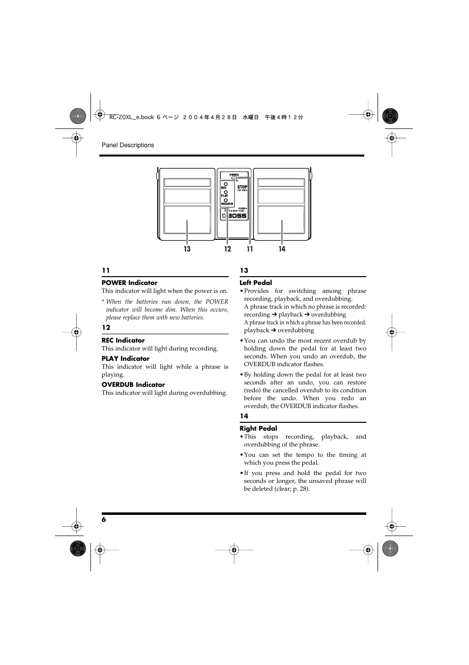 Undo (p. 6) the recording, so you may not be | Boss Audio Systems RC-20XL User Manual | Page 6 / 40