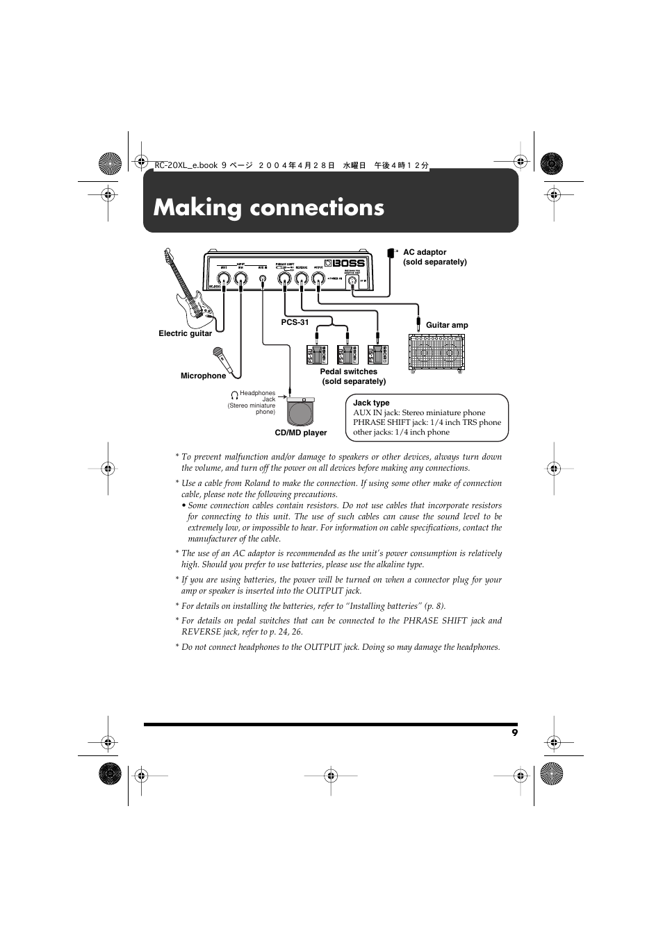 Making connections | Boss Audio Systems RC-20XL User Manual | Page 9 / 40