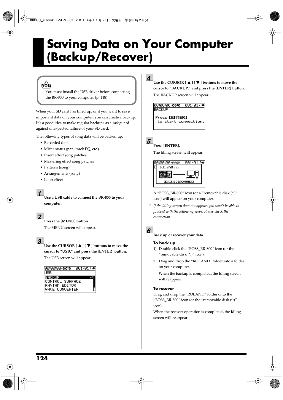 Saving data on your computer (backup/recover), Back up br-800 data (p. 124) | Boss Audio Systems BR-800 User Manual | Page 124 / 164