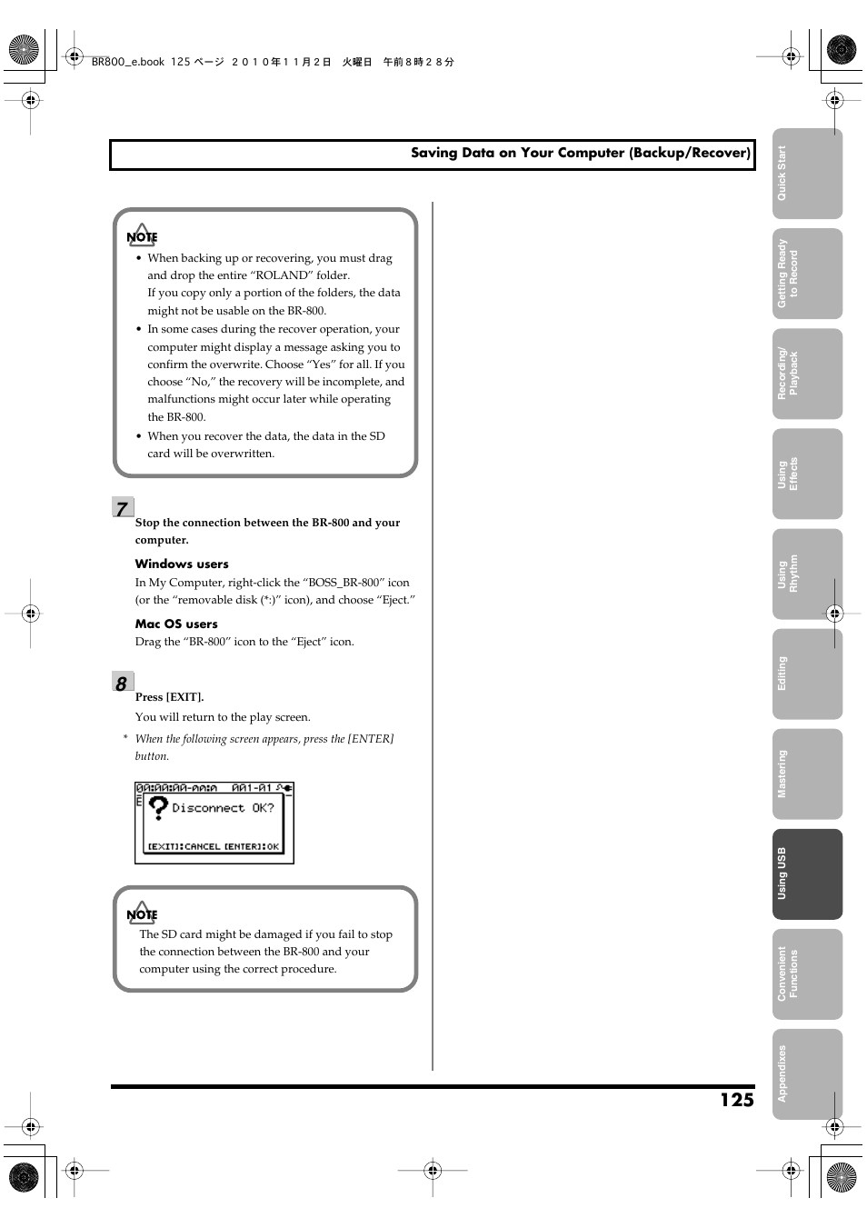 Boss Audio Systems BR-800 User Manual | Page 125 / 164