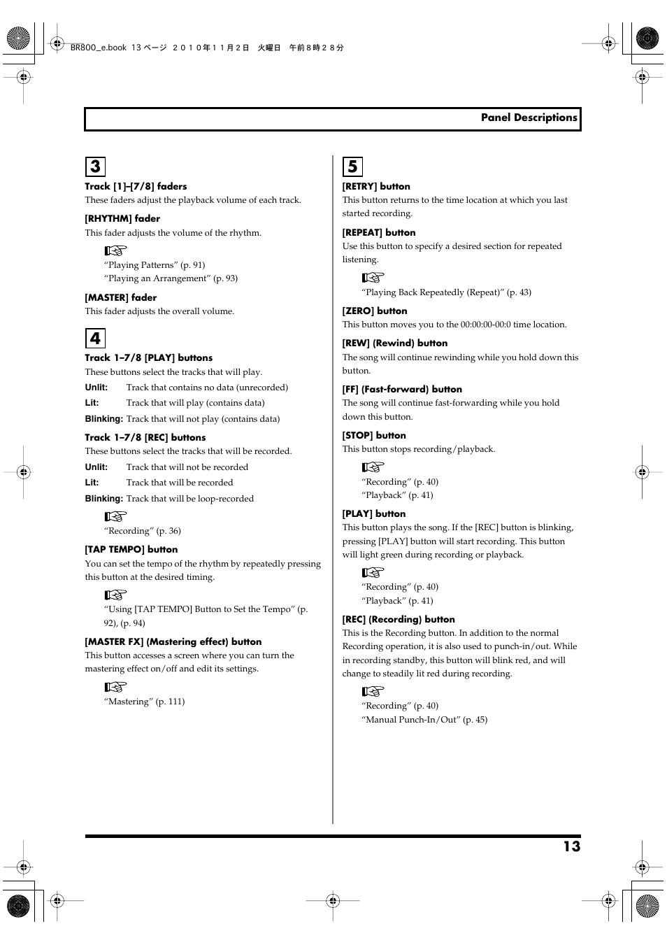 Boss Audio Systems BR-800 User Manual | Page 13 / 164