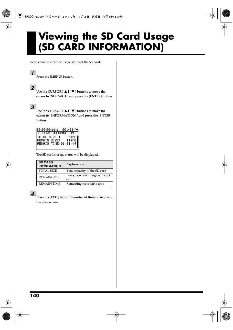 Viewing the sd card usage (sd card information) | Boss Audio Systems BR-800 User Manual | Page 140 / 164