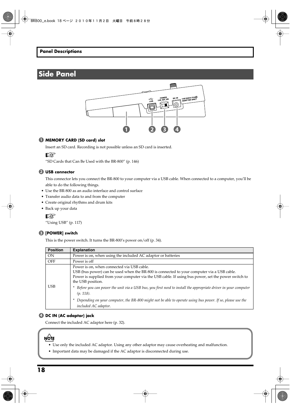 Side panel | Boss Audio Systems BR-800 User Manual | Page 18 / 164