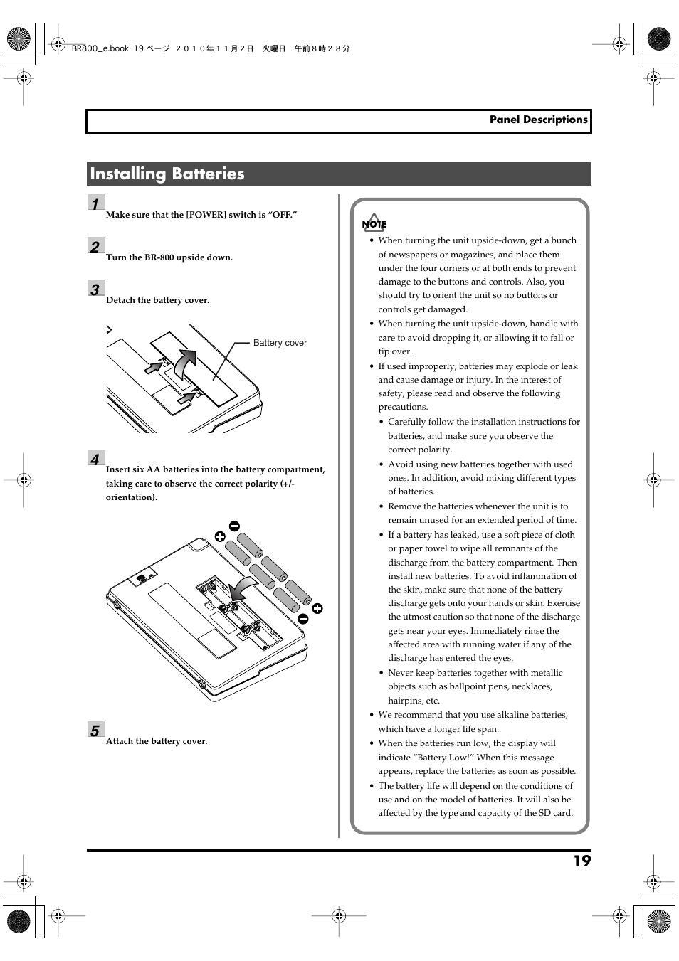 Installing batteries | Boss Audio Systems BR-800 User Manual | Page 19 / 164