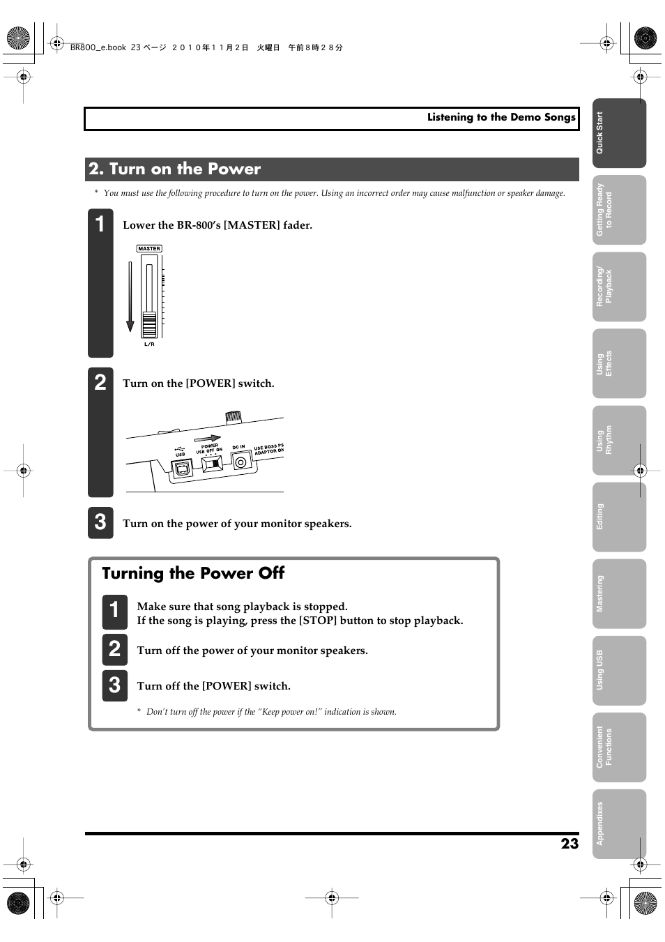 Turn on the power, Turning the power off | Boss Audio Systems BR-800 User Manual | Page 23 / 164