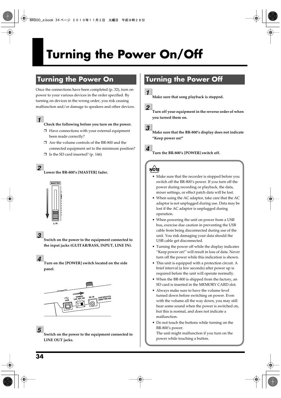 Turning the power on/off, Turning the power on, Turning the power off | Turning the power on turning the power off | Boss Audio Systems BR-800 User Manual | Page 34 / 164