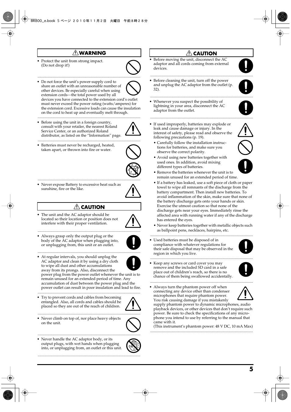 Boss Audio Systems BR-800 User Manual | Page 5 / 164
