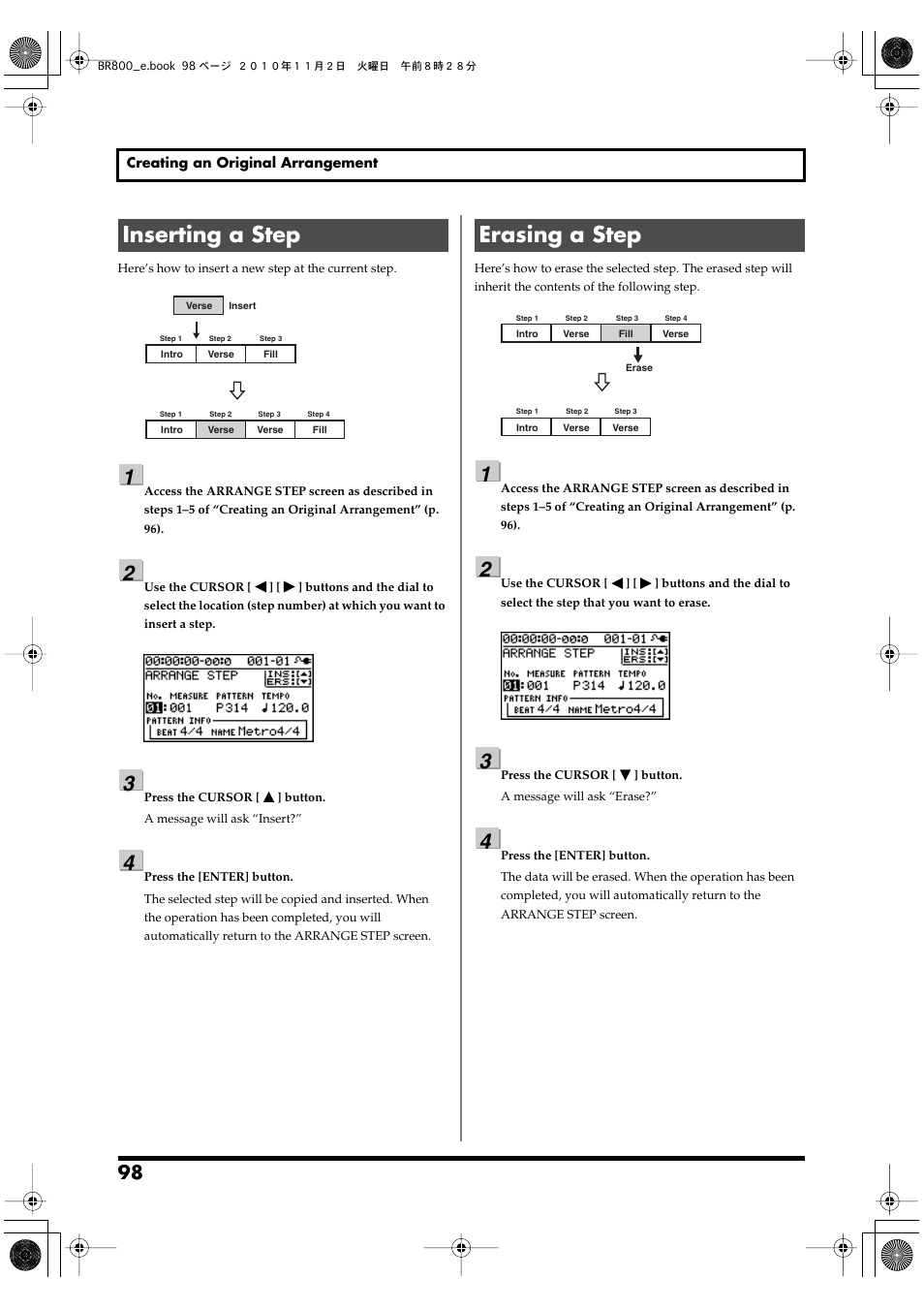 Inserting a step, Erasing a step, Inserting a step erasing a step | Boss Audio Systems BR-800 User Manual | Page 98 / 164