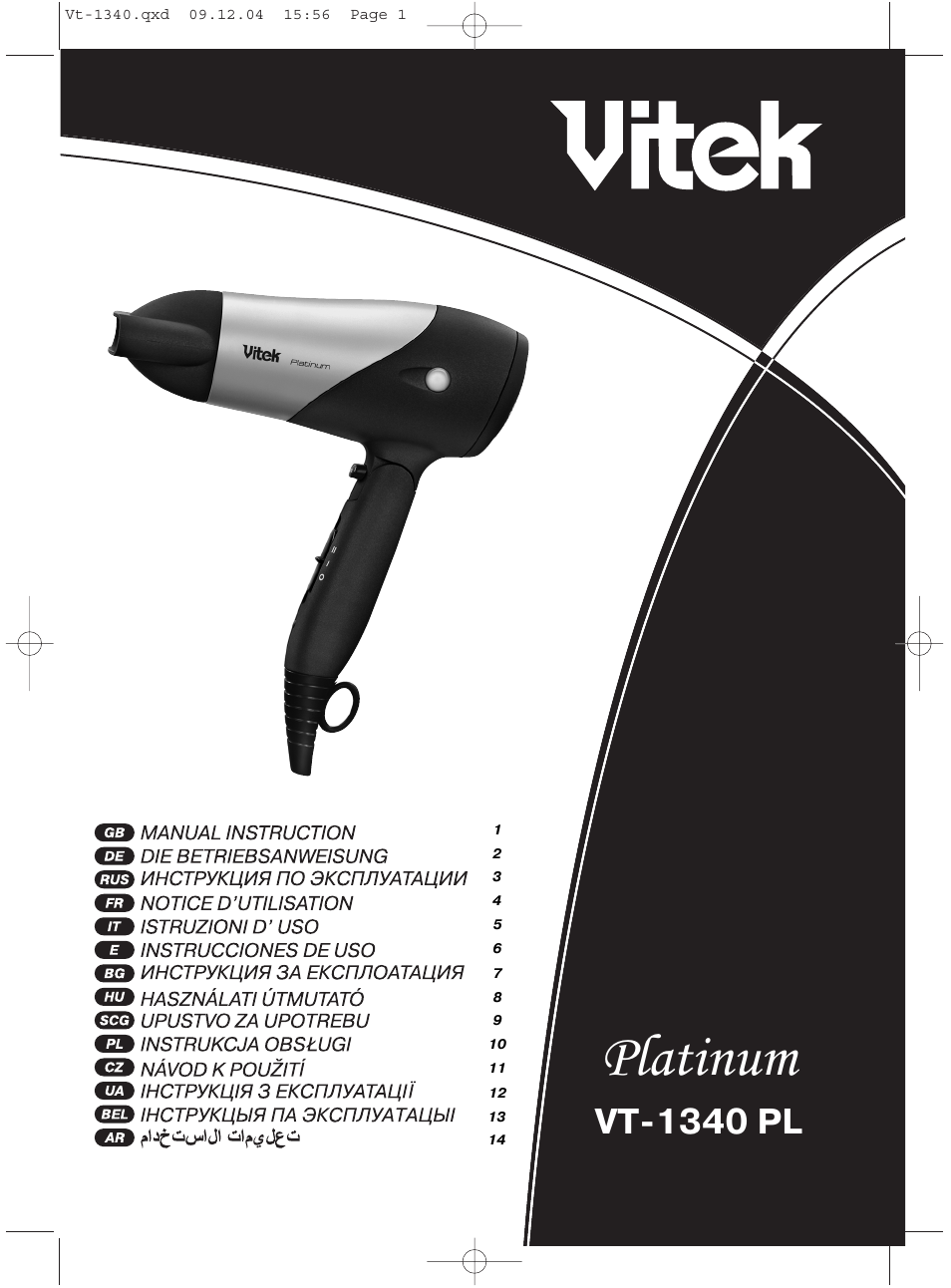 Vitek VT-1340 User Manual | 16 pages