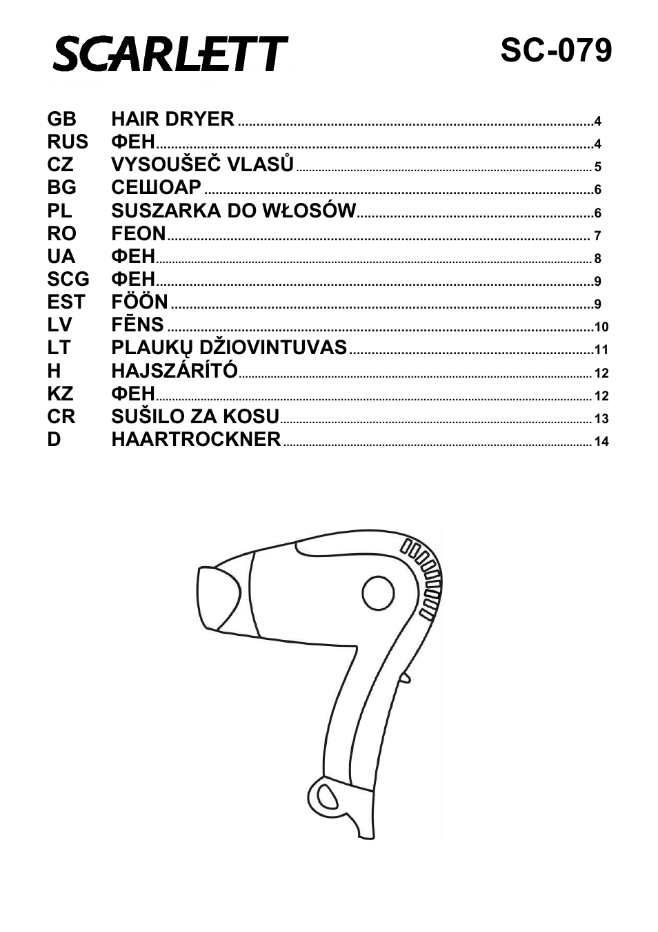 Scarlett SC-079 User Manual | 14 pages