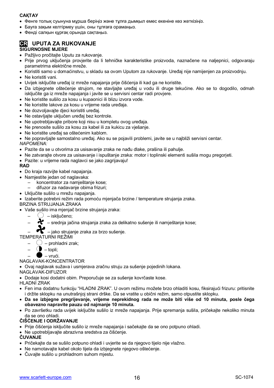 Scarlett SC-1074 User Manual | Page 16 / 17