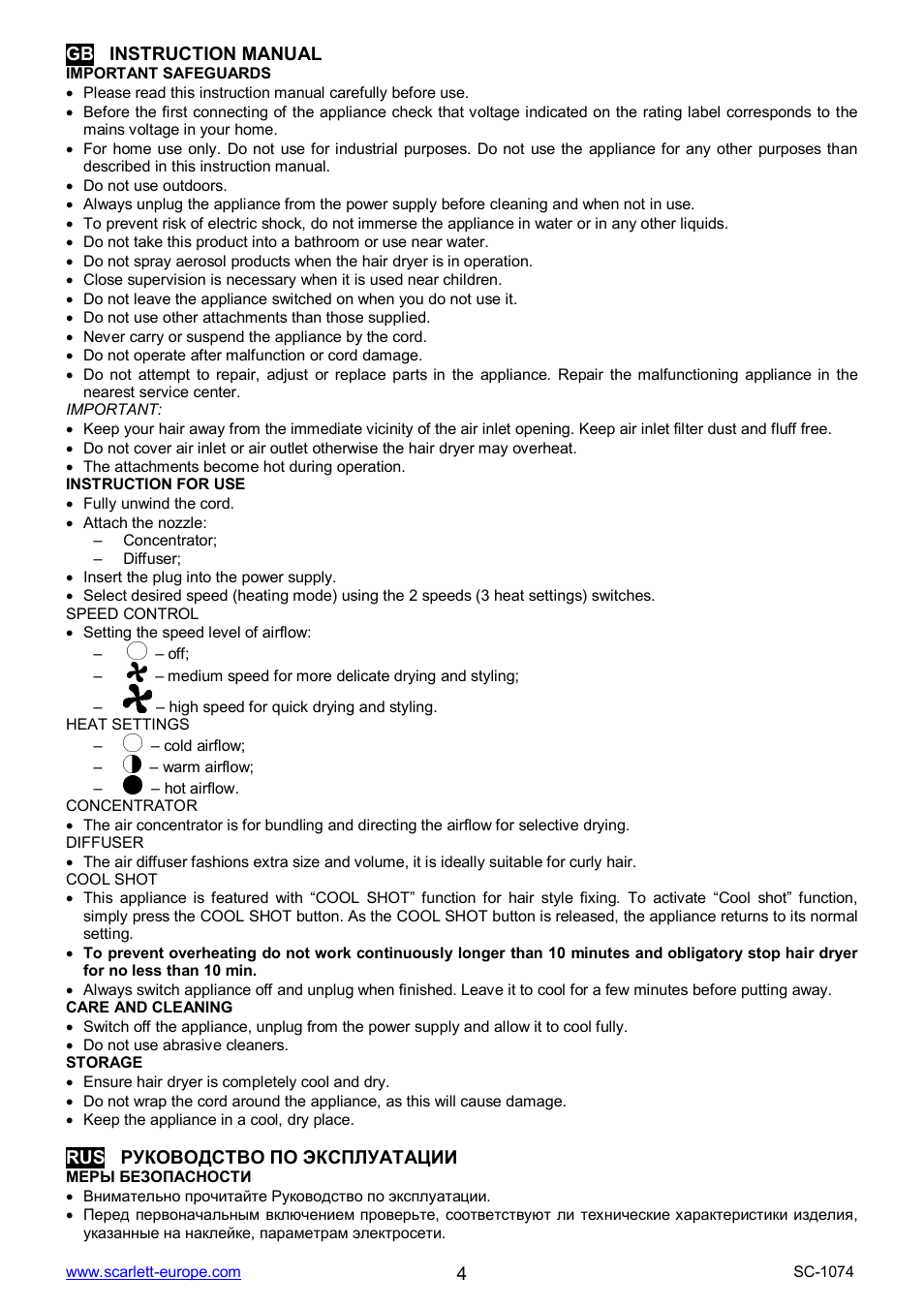 Scarlett SC-1074 User Manual | Page 4 / 17