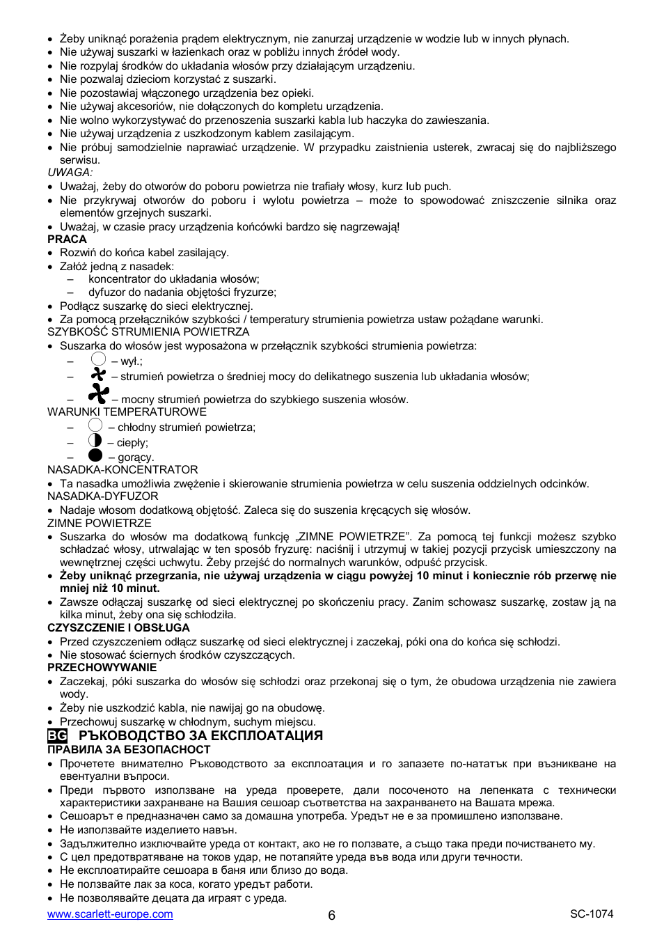 Scarlett SC-1074 User Manual | Page 6 / 17