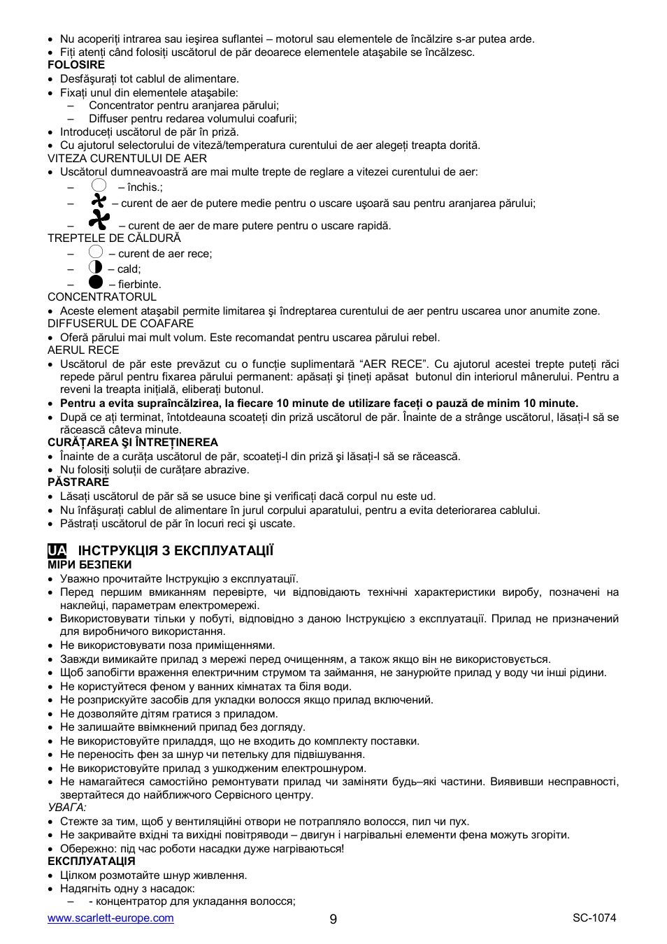 Scarlett SC-1074 User Manual | Page 9 / 17