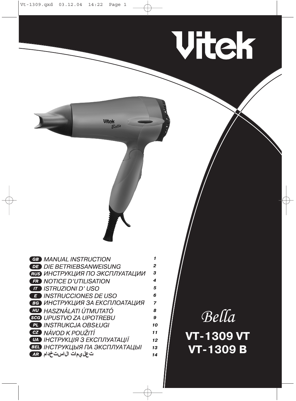 Vitek VT-1309 User Manual | 16 pages