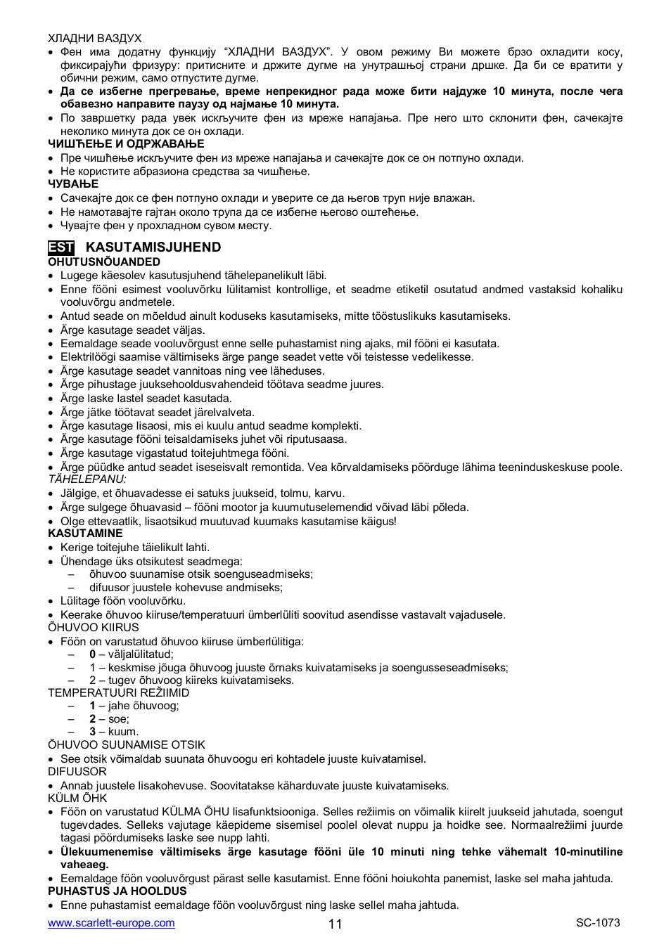 Scarlett SC-1073 User Manual | Page 11 / 17